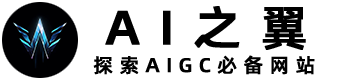 AI之翼