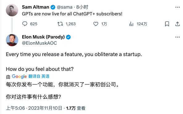GPTs 今日上线,马斯克热评:OpenAI 每发布一个功能,就消灭了一家初创公司!