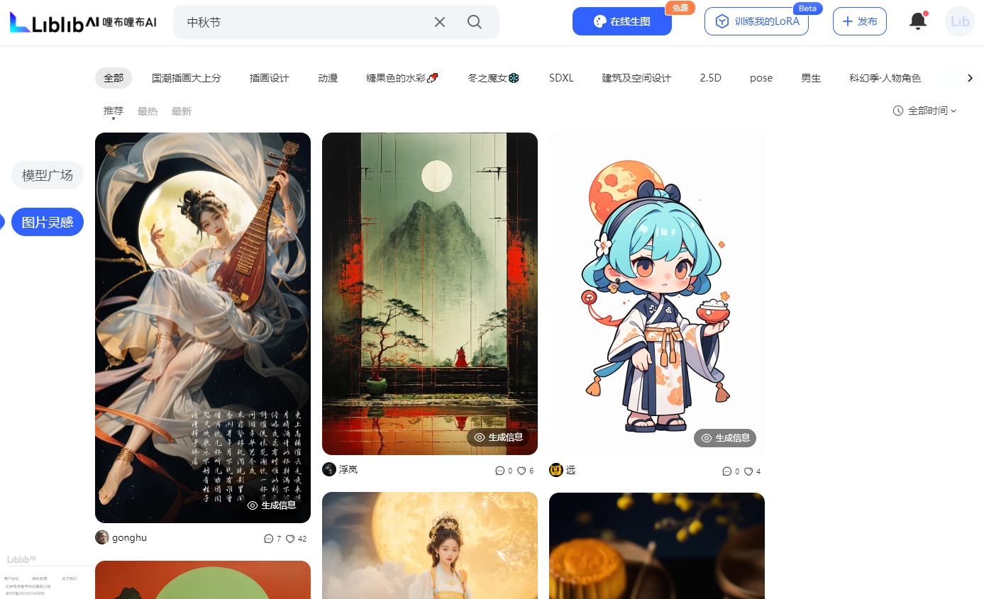 哩布哩布AI