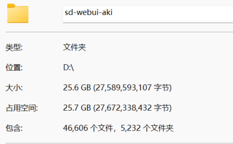 02-本地部署和在线使用Stable Diffusion