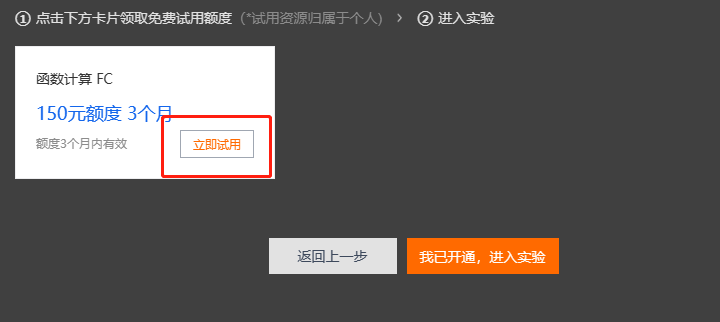 02-本地部署和在线使用Stable Diffusion