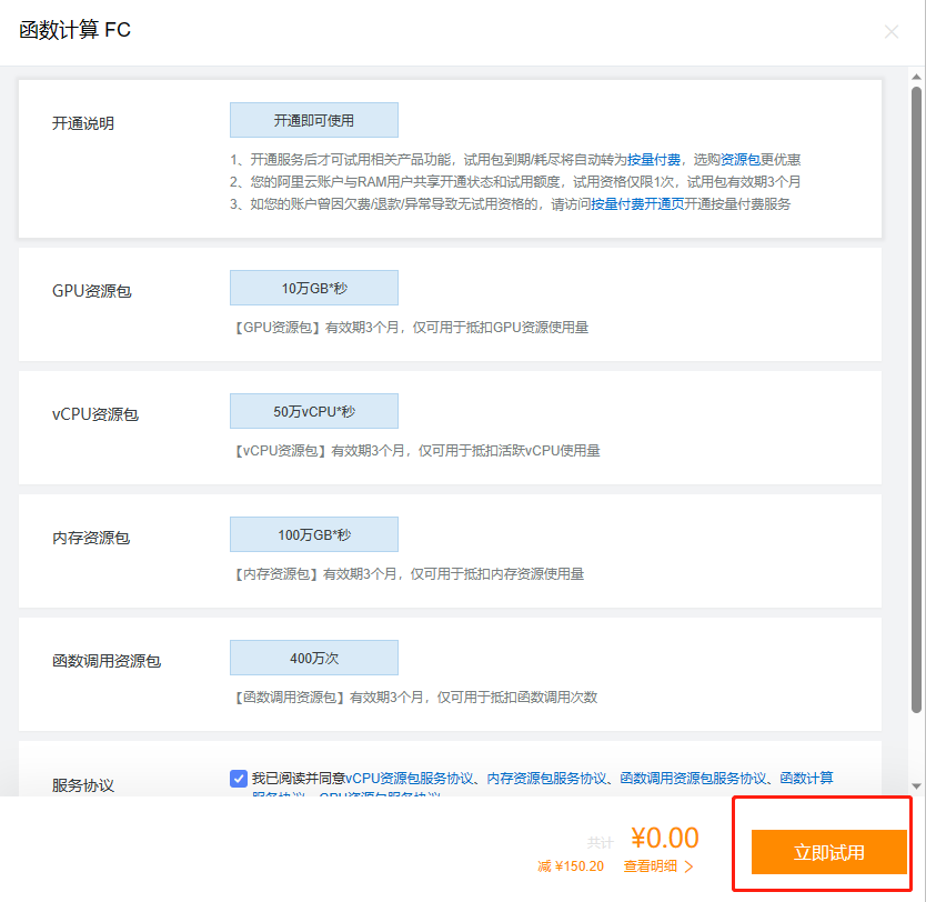 02-本地部署和在线使用Stable Diffusion