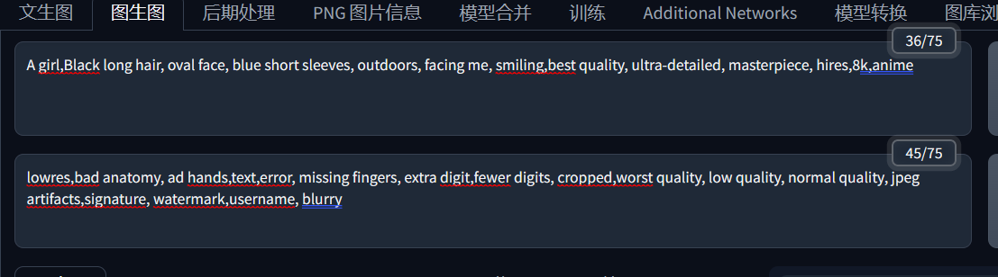 09-SD图生图的技巧讲解
