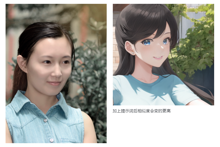 09-SD图生图的技巧讲解