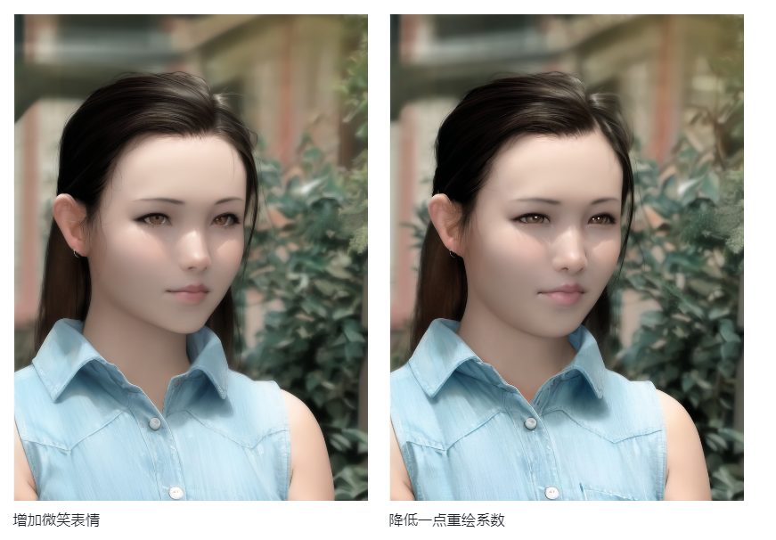 09-SD图生图的技巧讲解