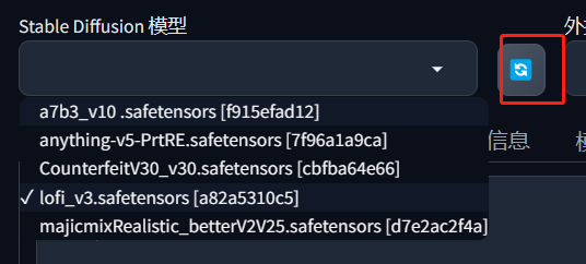 10-SD模型文件的基础知识
