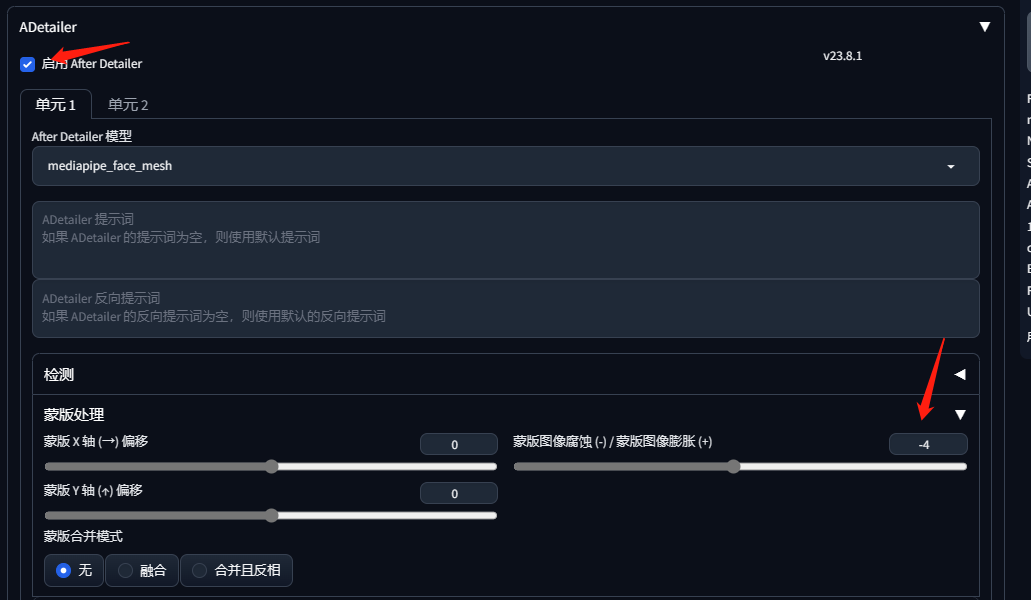 创意二维码如何制作-SD篇