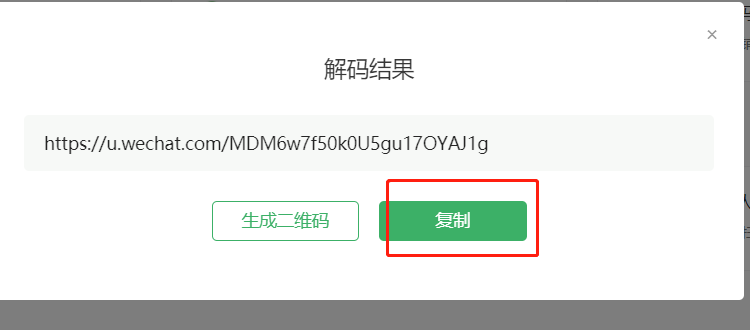 创意二维码如何制作-SD篇