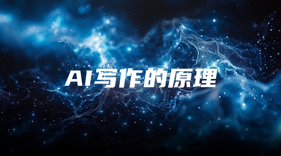 别吹了,AI根本不懂文字