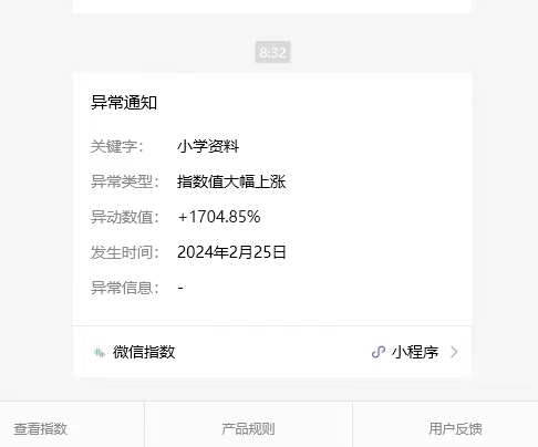 AI+儿童绘本