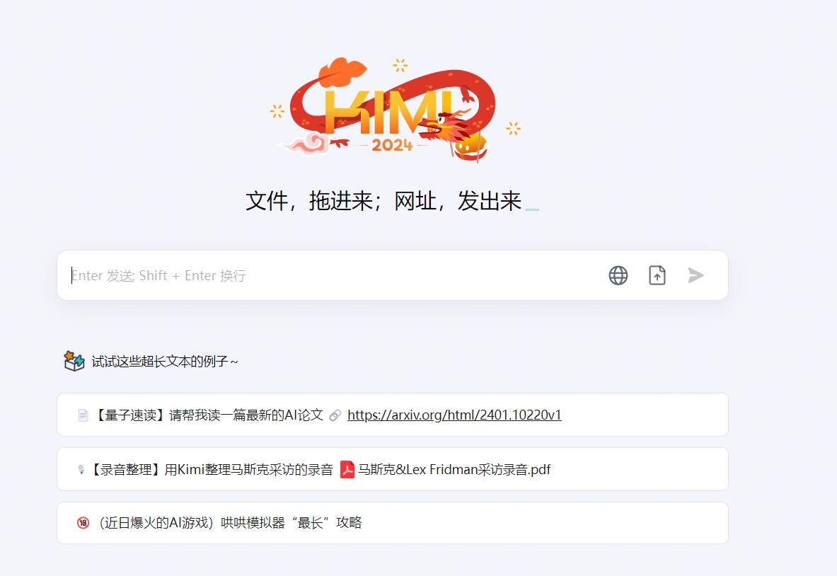 AI写作国内模型推荐,可直接使用