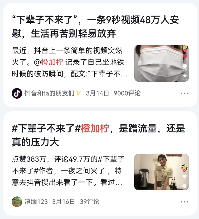 AI+今日头条变现过万