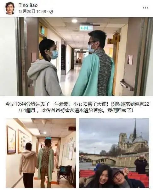 用 AI「复活」已去世的亲人,是喜是优?