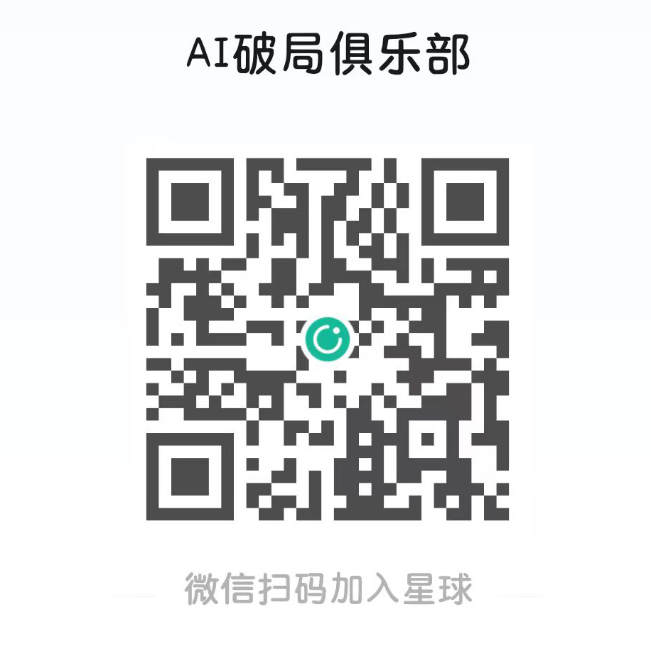 AI批量生成表情包|快速涨粉&引流变现