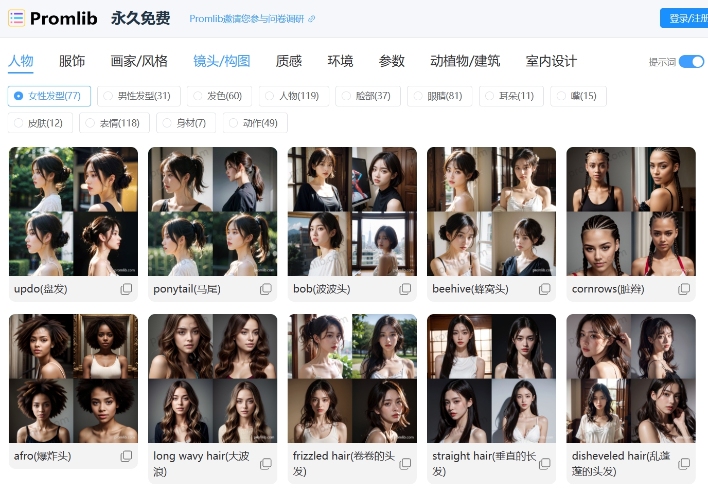 AI绘图-SD全套教程+安装包(包含ComfyUI)