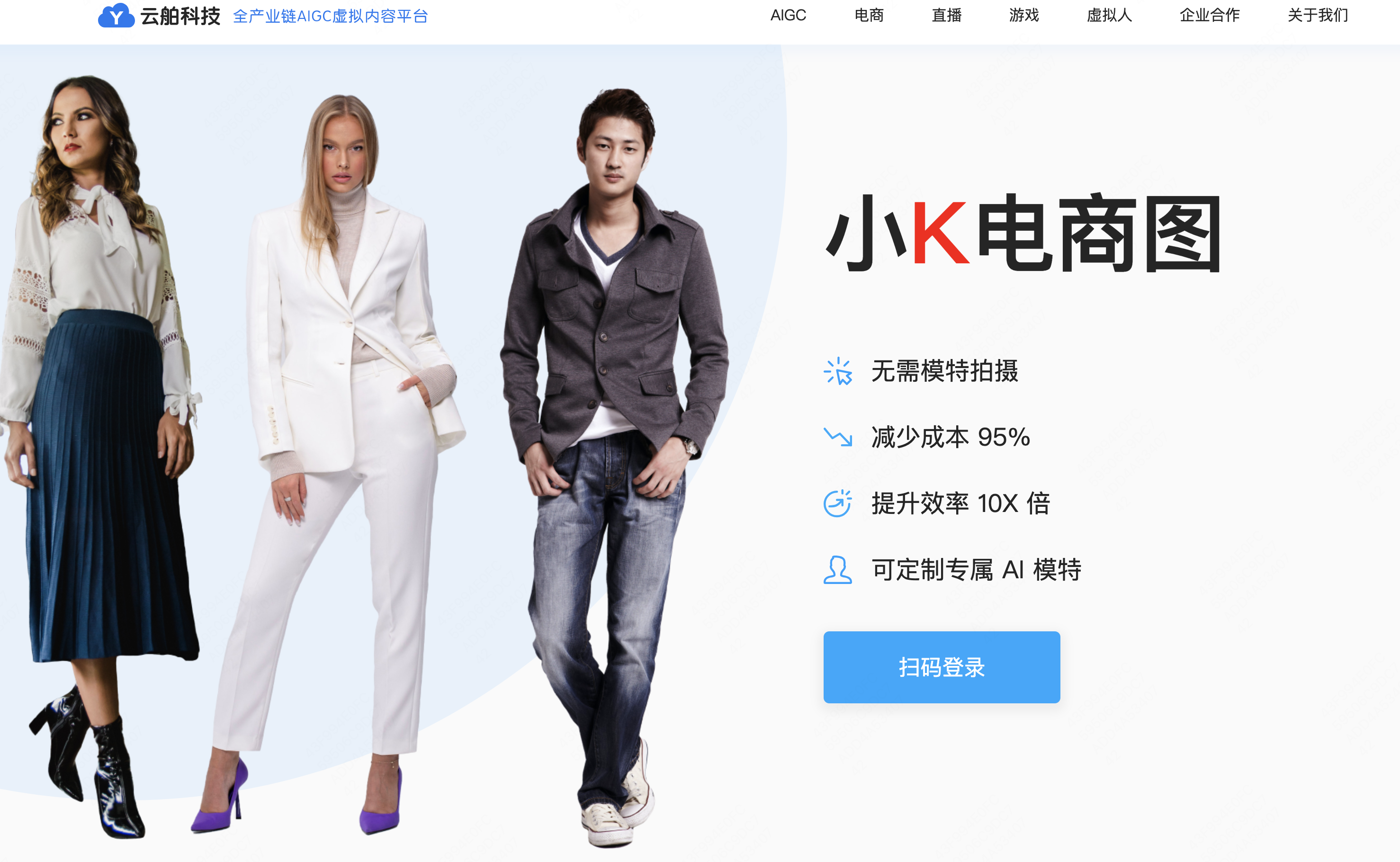 小K电商图